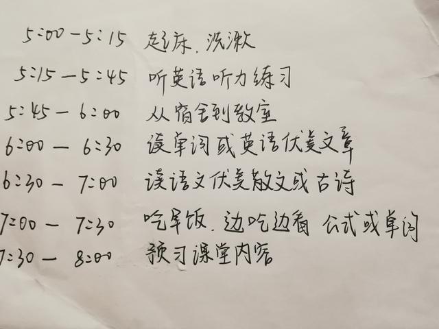 2017年崩坏3高考（从末流二本到北京211）