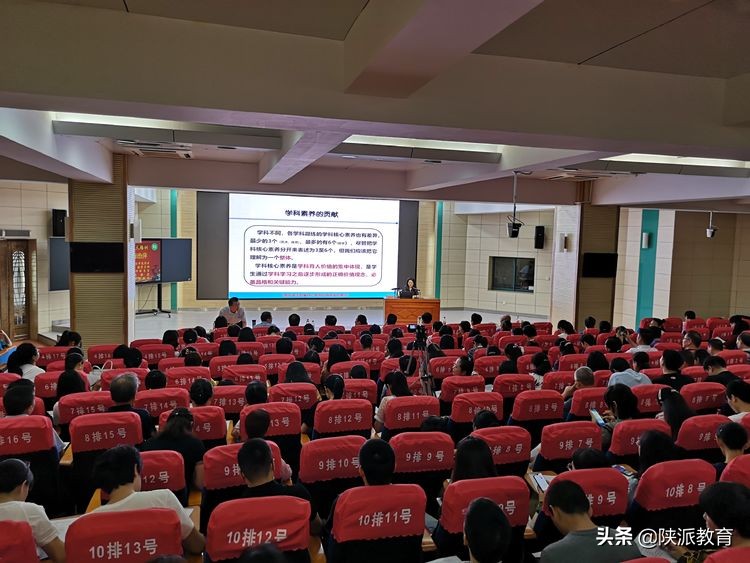 陕西基础教育仅有的2名国家级“万人计划”教学名师集聚黄河中学教育集团举办互动式名师大讲堂