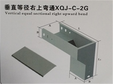 电缆桥架各种弯通名称详细图文介绍（施工员必备）收藏后提量备查