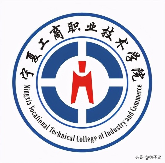 最新出炉：2021年宁夏自治区高职院校排名！宁夏职业技术学院领跑