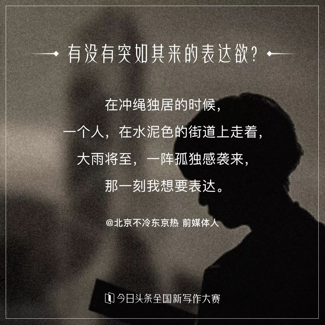 祝你在头条许的愿，像他们一样实现丨49个头条用户愿望成真的故事