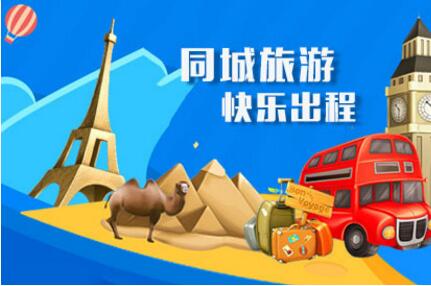 旅游十大網(wǎng)站 肯定對(duì)你有幫助 你知道幾個(gè)？
