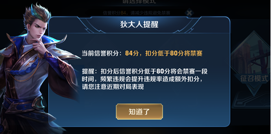 王者荣耀：新赛季公告——新增王者阵营系统
