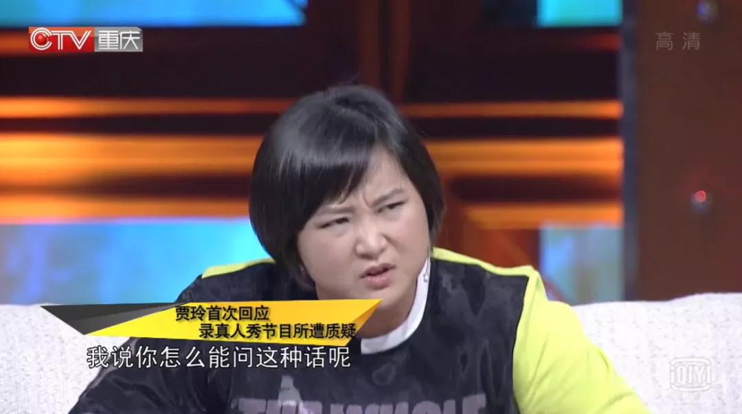 贾玲：一个人打败整个复联