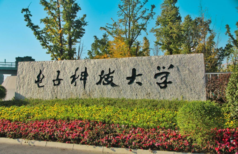 四川曾被“嫌弃”的大学，如今成为“新宠”，毕业生薪资待遇可观