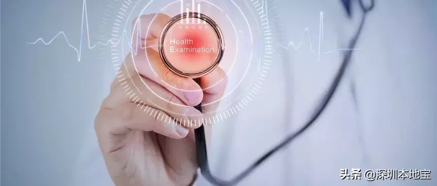 看病挂什么科?对症挂号指南来了!附深圳医院排行榜