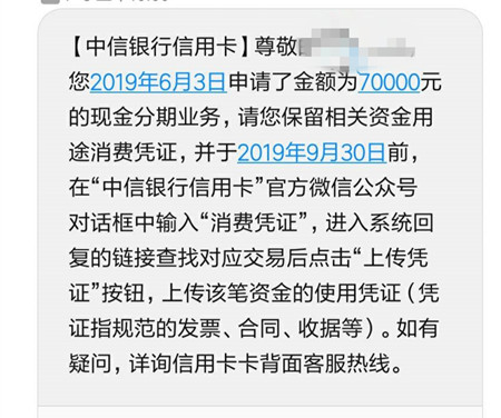 怎样申请中信信用卡,怎样申请中信信用卡贷款
