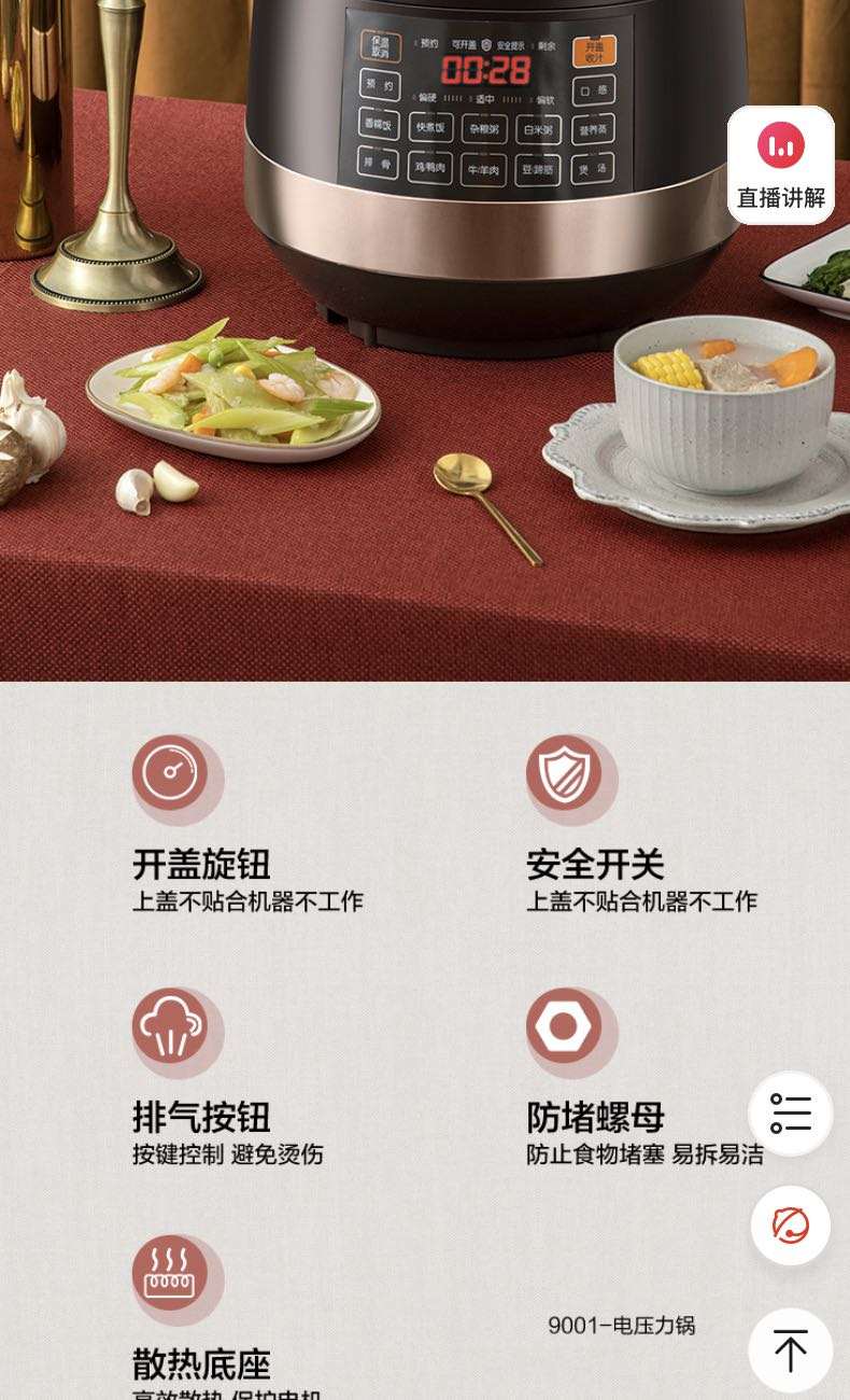 一锅两用做饭更智能：三款压力锅评测及选购建议