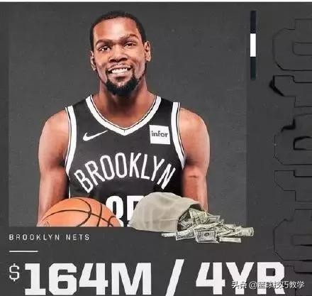 杜兰特最新消息传来（再见了35号，杜兰特更改球衣号码，他将身穿7号开启篮网生涯）-华海博客