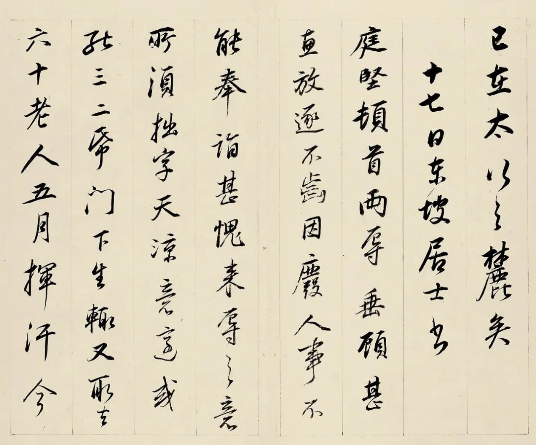 董其昌传世最贵的十件作品，件件天价