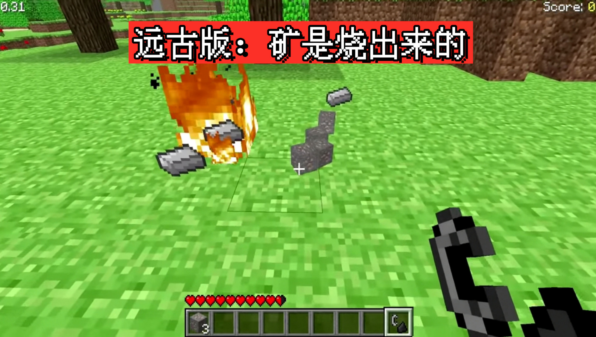 一道不科学的计算题！我的世界：关于熔炉，你不知道的16个冷知识