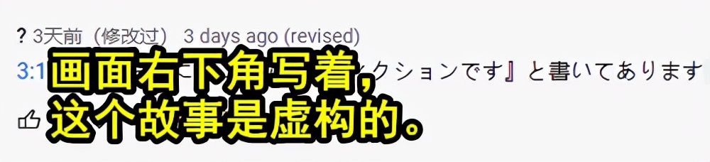 日本主播把养了100天的宠物猪烤着吃了，结果不到10天猪又复活了