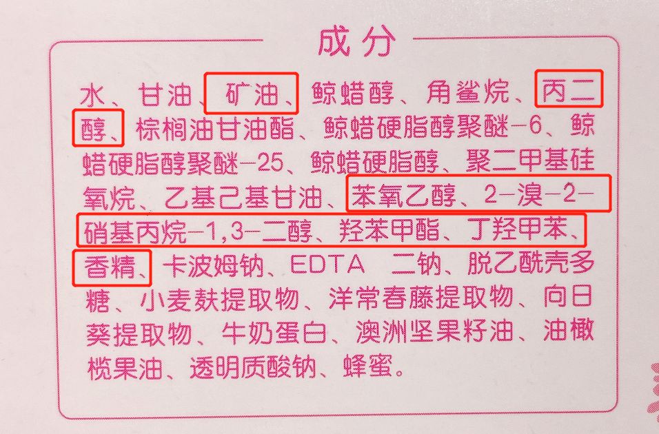 6款大牌儿童面霜全面测评，不买贵的要买对的