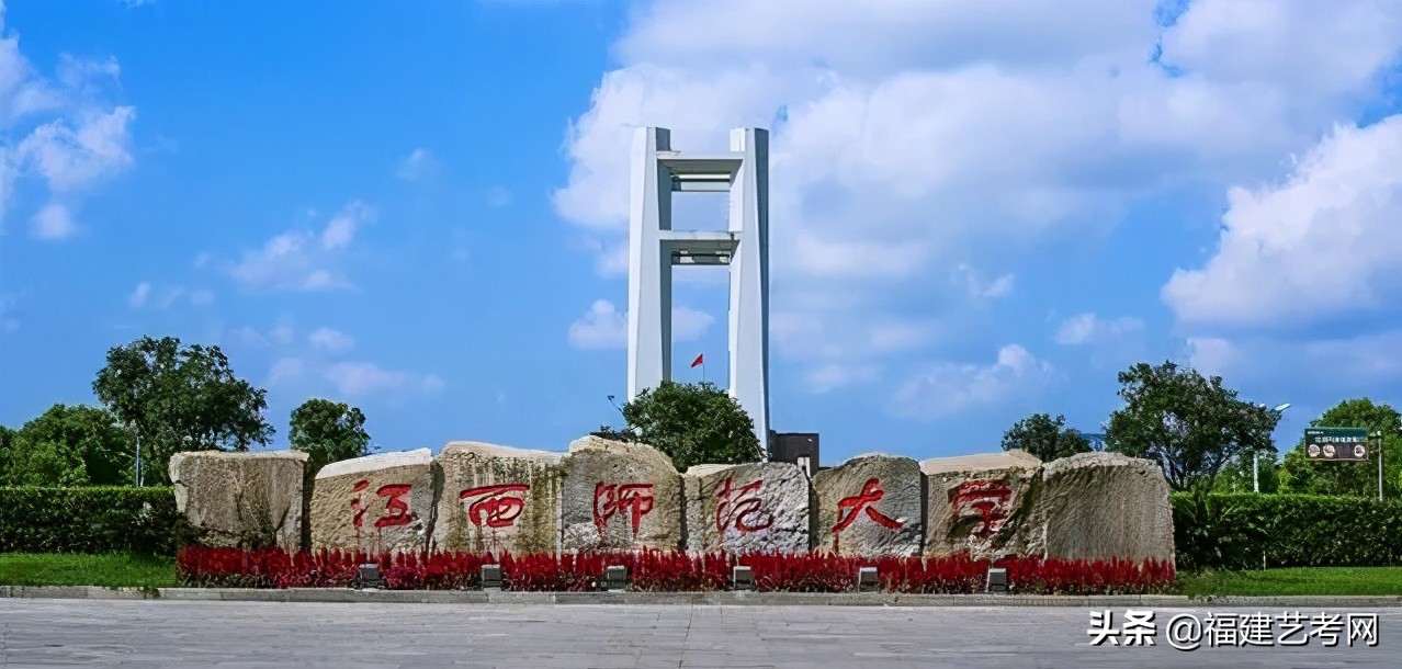 速看！不用校考也能报考的顶尖师范类大学！附录取分数线