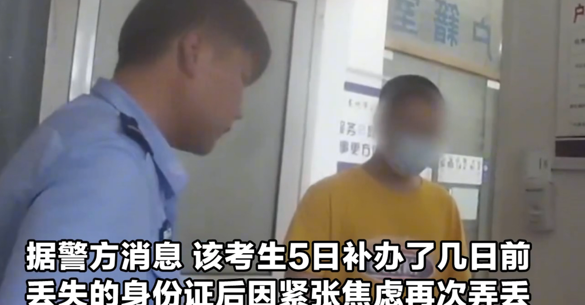 安徽连丢了两张身份证的考生，高考成绩怎么样？考上本科没有问题