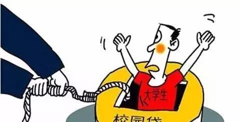 “净网2019”教你识别“网上贷款诈骗”