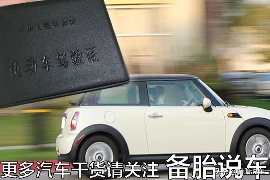 方向盘打方向视频教程_驾照考了1年必备技巧