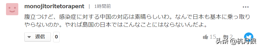 东京奥运会冠军回国隔离多久回家(中国奥运健儿回国隔离21天 日本网民：日本人应该学习中国，学中文)