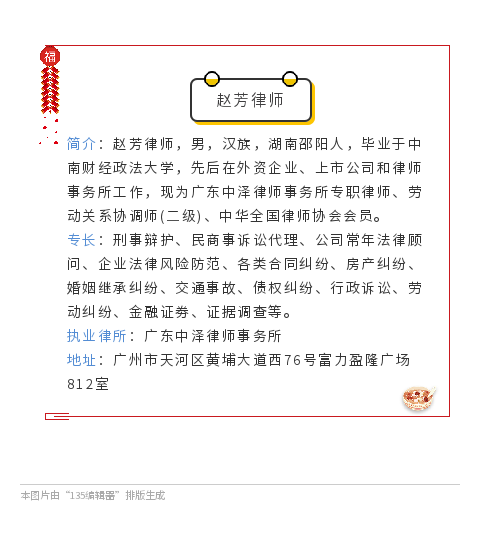 无偿委托合同怎么认定