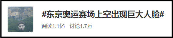 东京奥运会美国还有哪些墙可以(被奥运会的“阴间”装置吓到了？他们的艺术是你我眼中的艺术吗？)