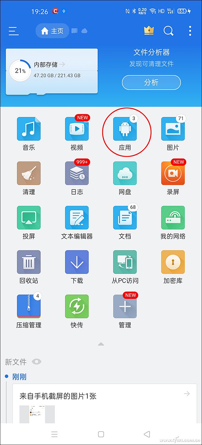 手机备份软件哪个好用，安卓手机数据备份app