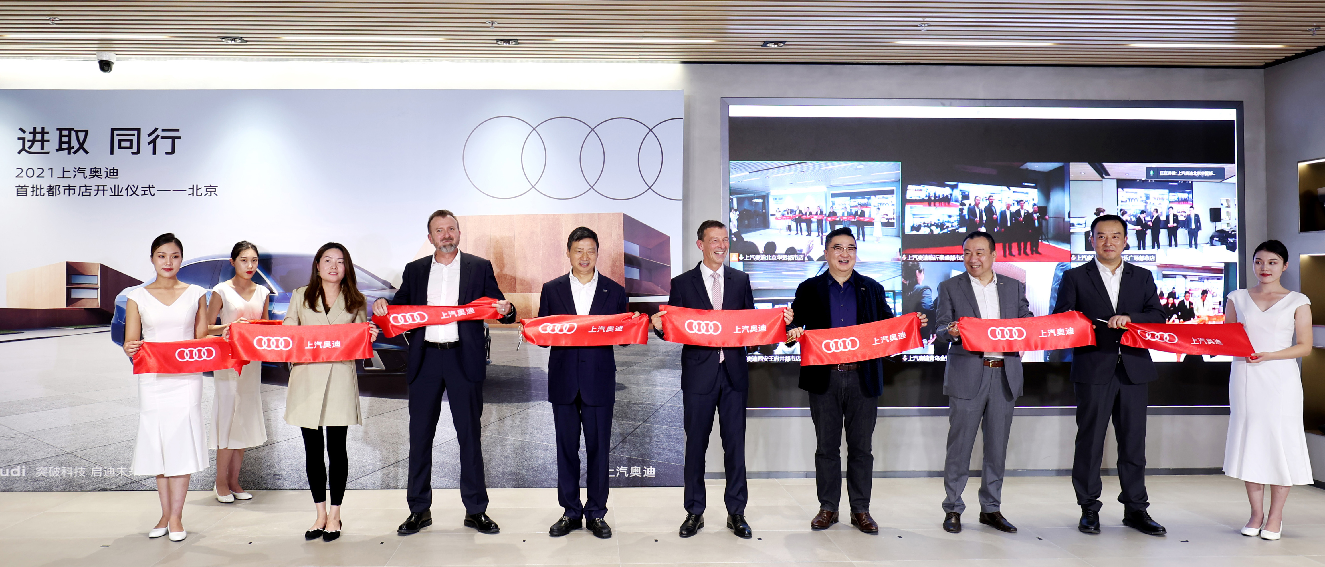 上汽奥迪：重塑新四圈