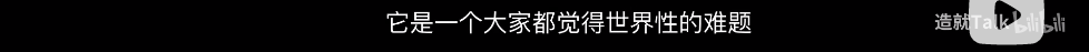 清华特奖神仙打架！15门满分三星期攻克教授十年难题，瑞思拜