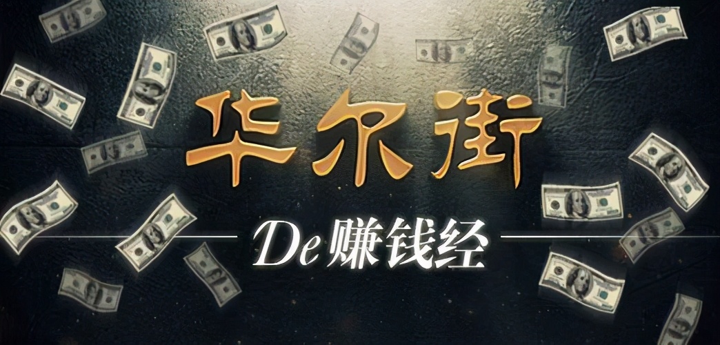 突然跳水是什么意思（A股：如果股票在尾盤最后半小時突然跳水，你知道是什么意思嗎？）