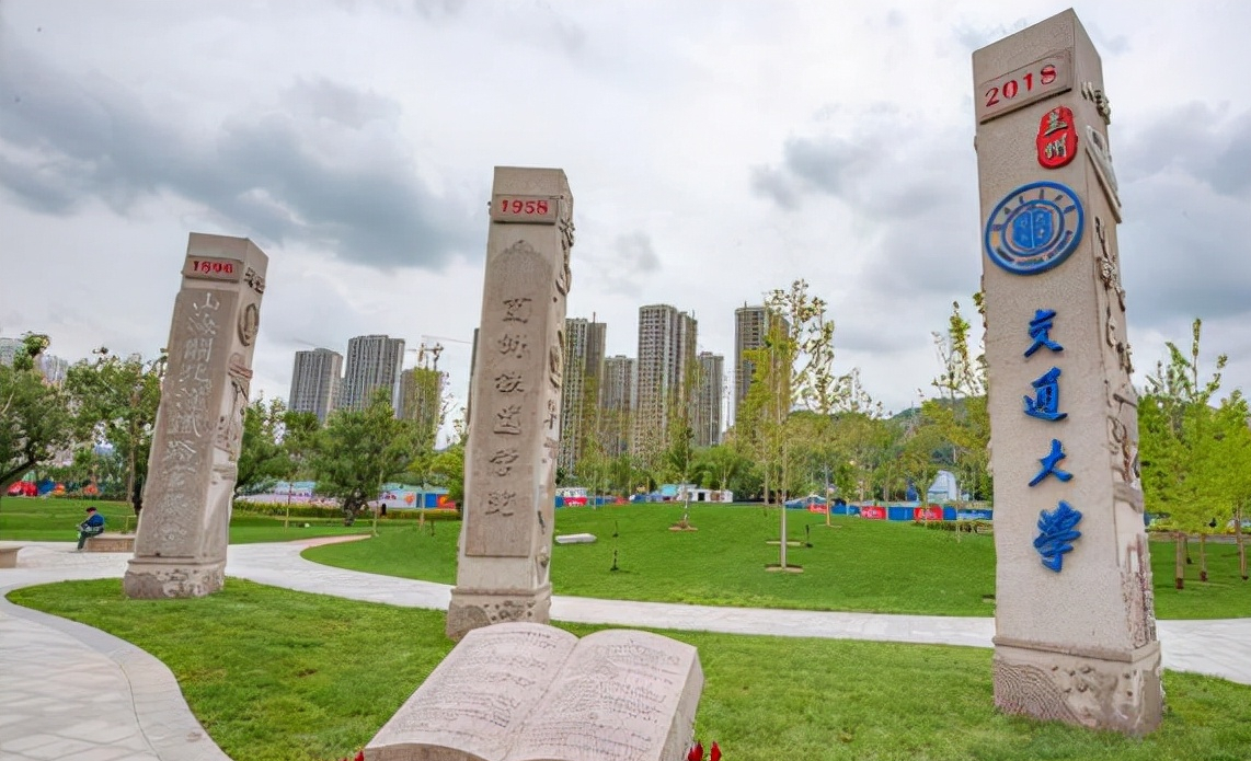 兰州交通大学是否属于“交通大学”体系？西南交大：校徽太像