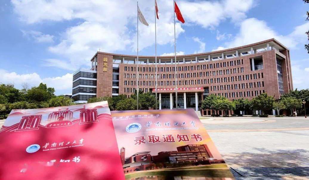 华南理工大学有4个专业很“硬核”，就业率超高，考上的都是学霸