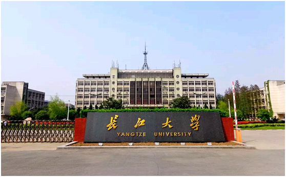 武汉大学邮政编码（2019年长江大学全日制普通本科招生章程）