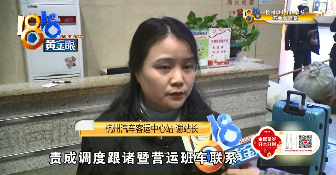 老爸带猫坐大巴，拒交“带猫费”，被司机打？有这样的收费吗？