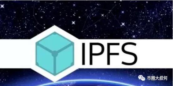 秒懂区块链【FIL专题】二.IPFS和FIL为何关系