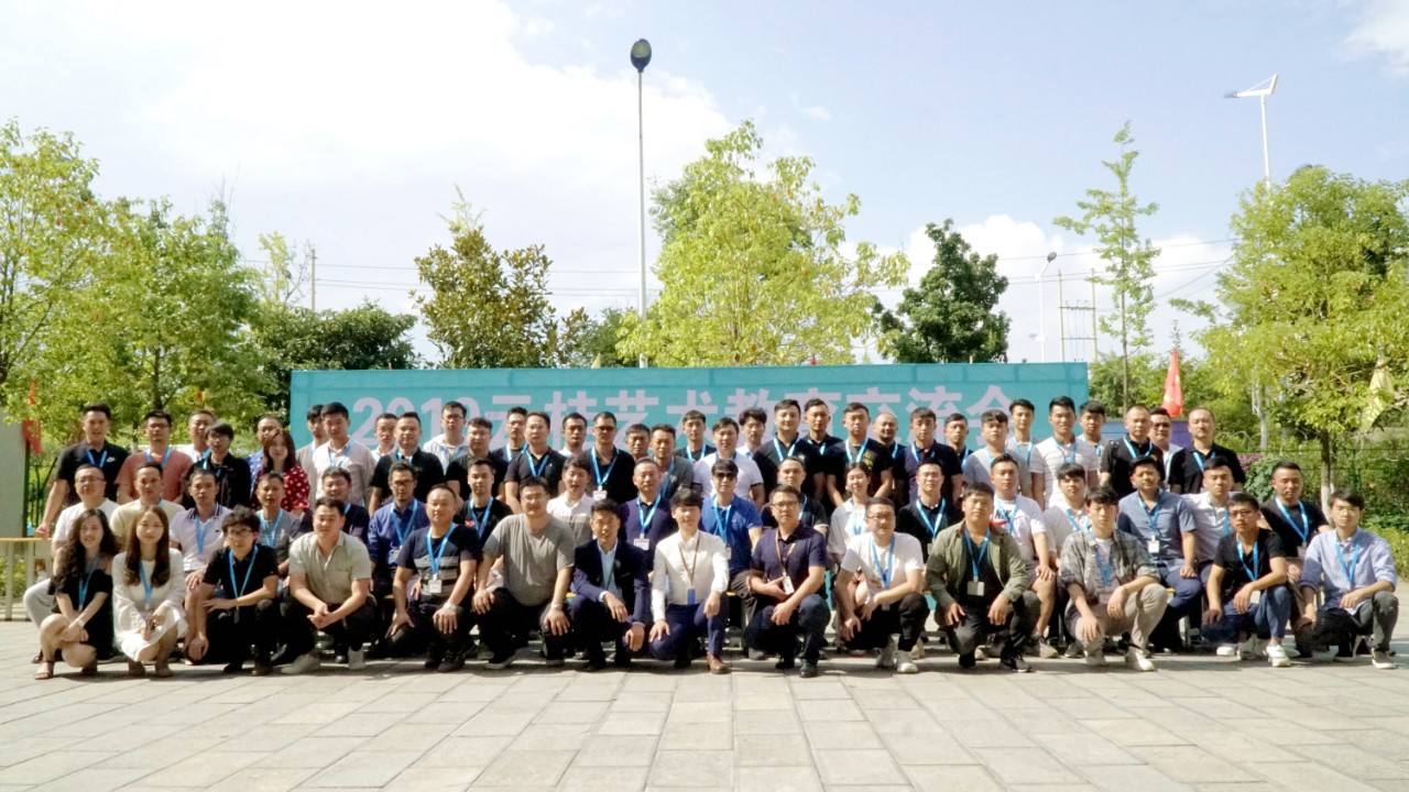 2019年云桂艺术教育交流会取得圆满成功