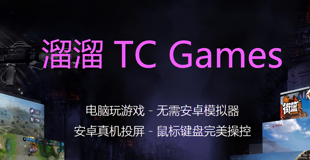 这应该是《和平精英》目前唯一电脑跟手机组队的方法了吧