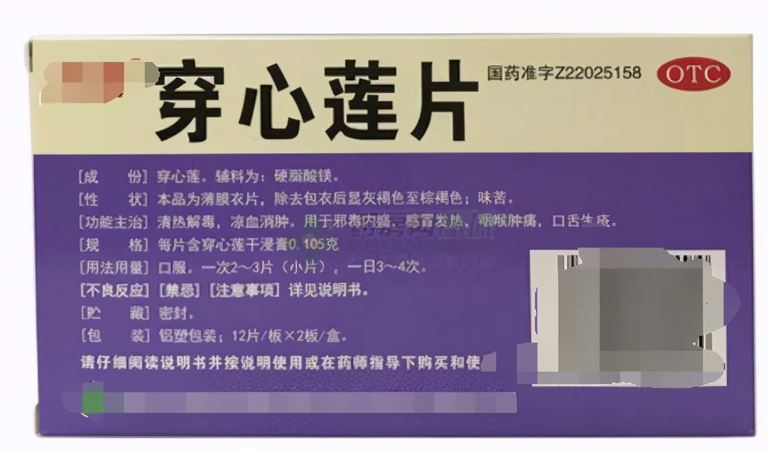 鼻窦炎中成药排行榜：15种常用药物疗效对比分析