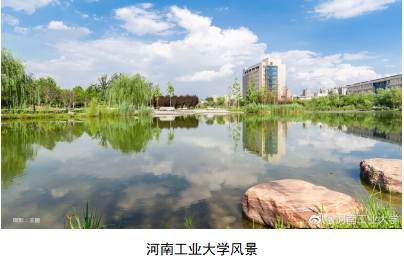 艺考为什么如此之难！河南工业大学艺术类录取分数线是多少？