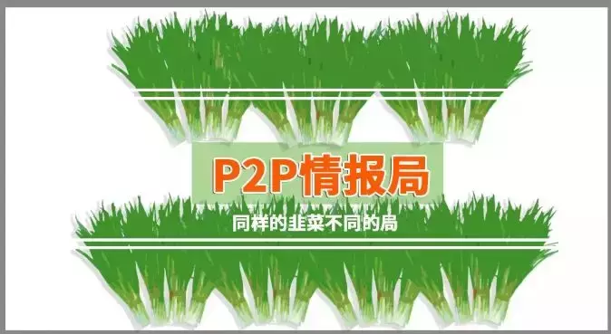 帮老哥抢贷款,可能比抢票更赚钱