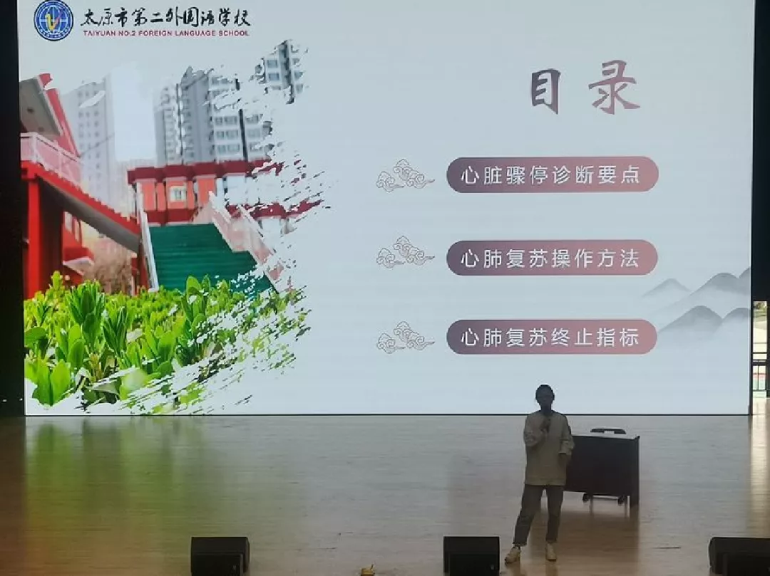 青春正步走 永续爱国情——太原市第二外国语学校2021级高一学生军训纪实