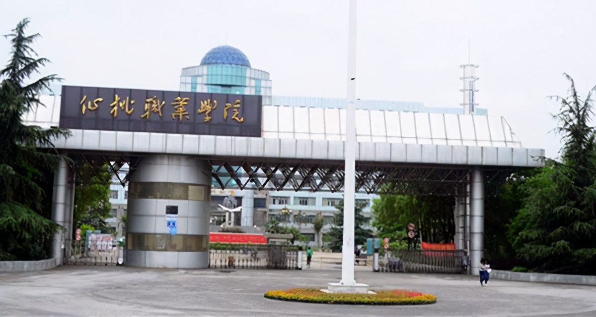 湖北省仙桃市—高校信息