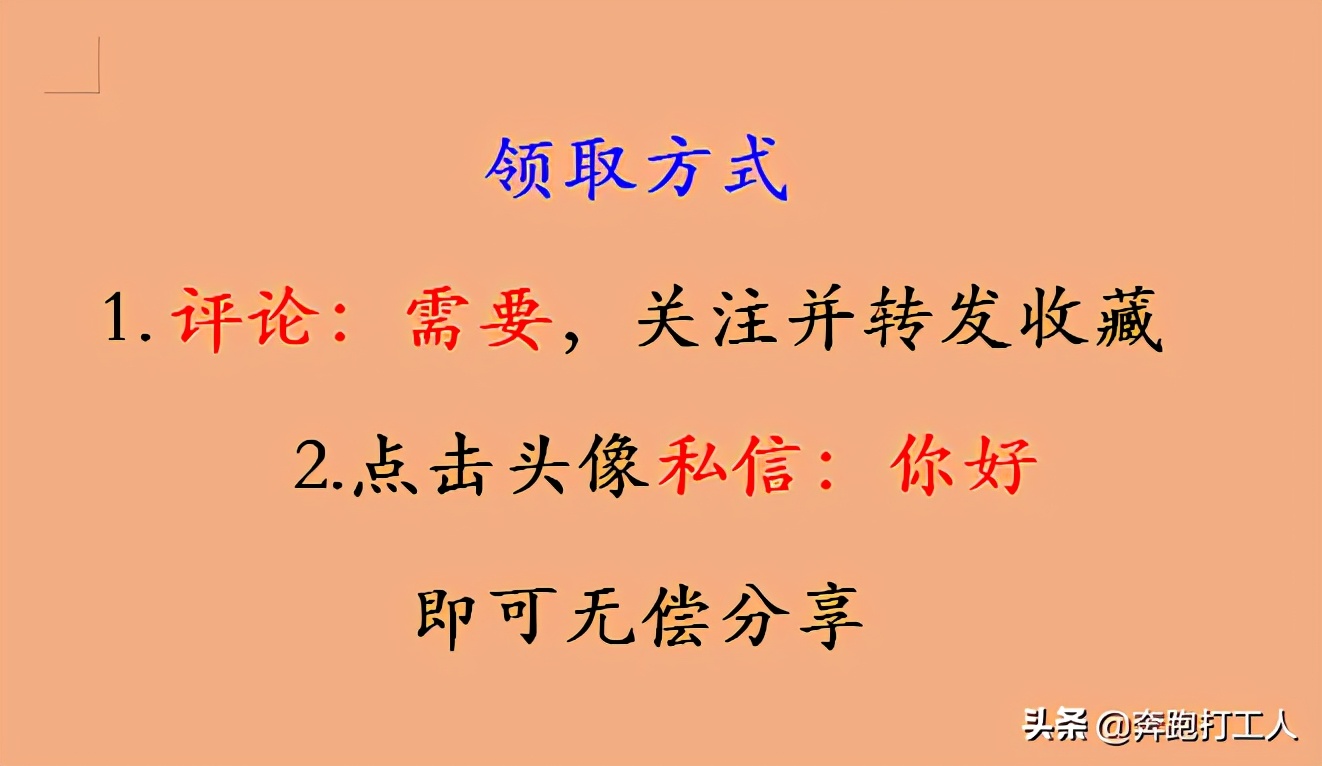 其实建筑行业做账并不难！精心归纳了一套完整建筑业会计账务处理