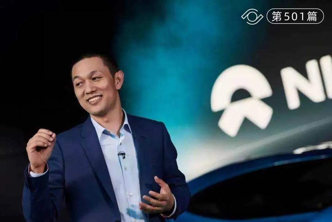 李斌造车记：蔚来汽车背后的掌舵人