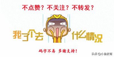 23个省中，2020年省内排名前5的大学！江西篇