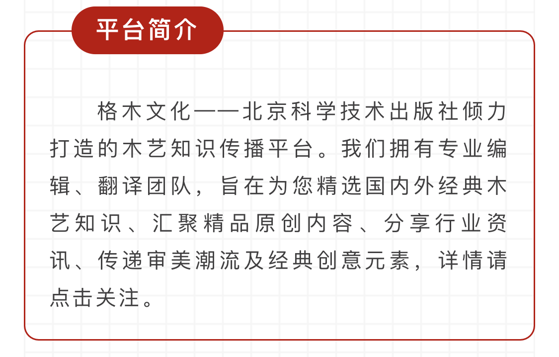 木工爱好者们看过来，一文教你自制抽屉拉手