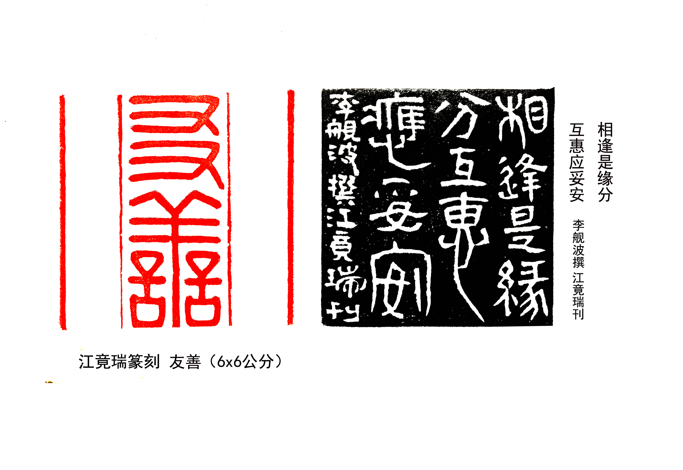 那是你没有学过这些知识,学会篆刻很简单