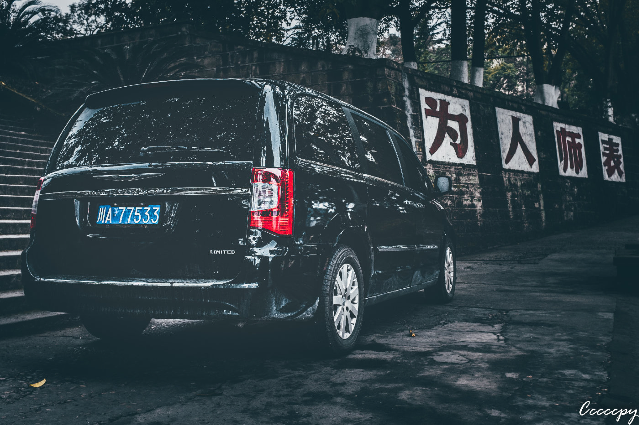 另类之选——试驾克莱斯勒大捷龙