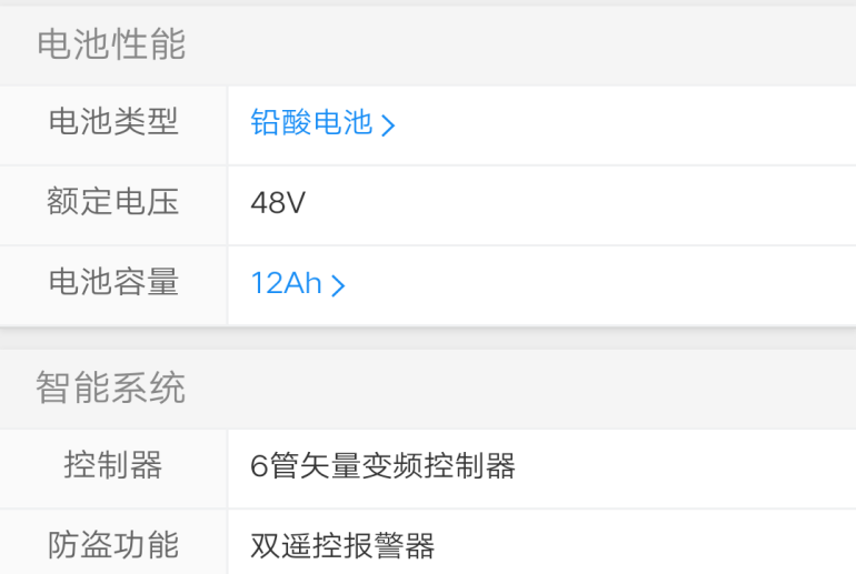 小鸟电动车新国标版爱迪生31号正式发布