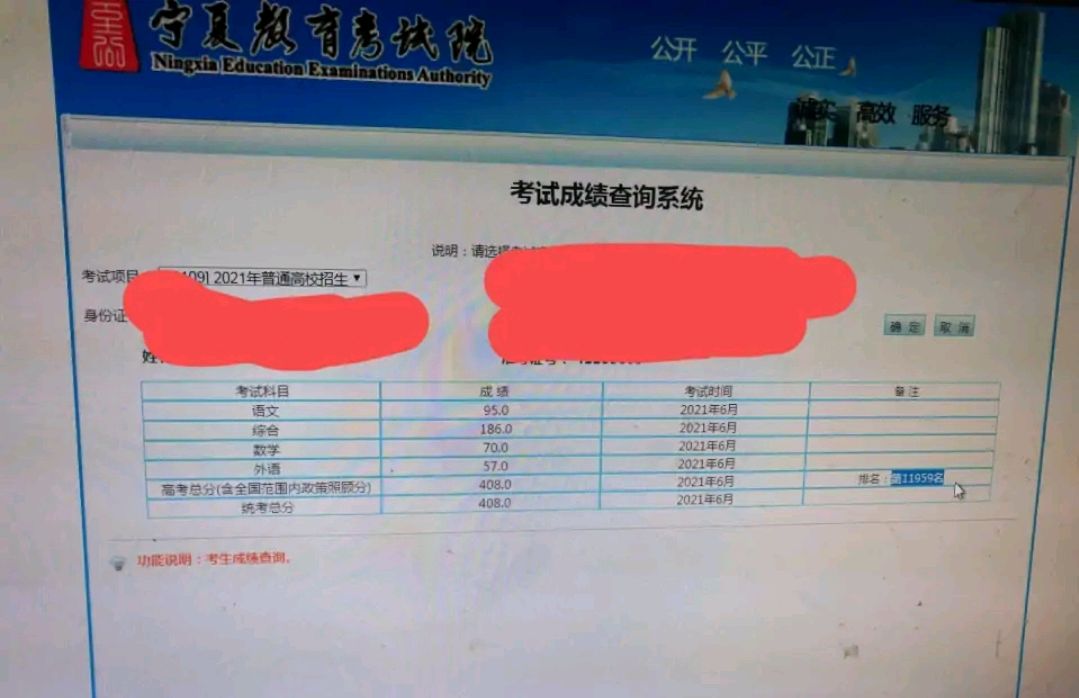 高考518（已经有同学）