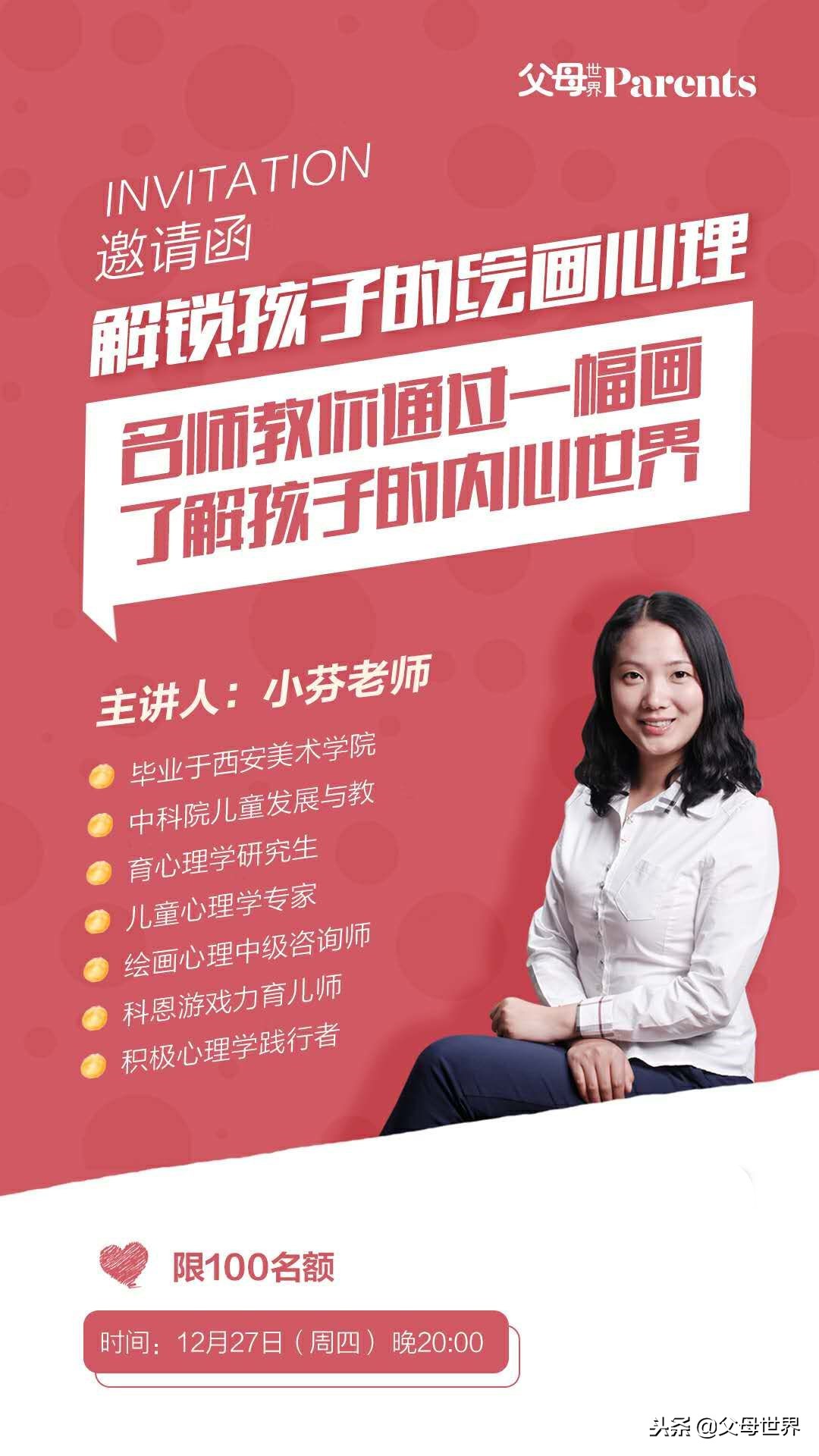 冬季宝宝易生口疮！中医：这部位每天揪10分钟，内热自动祛除