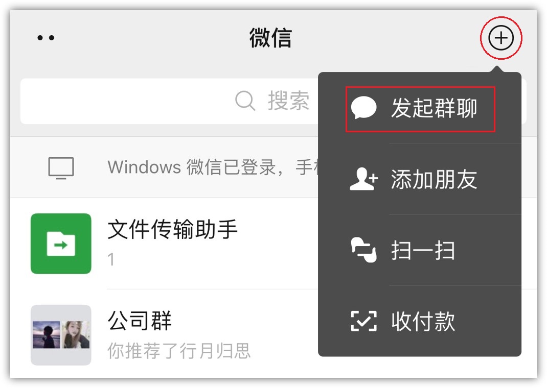 你真的会用微信？探讨10个微信隐藏功能与技巧，既简单又实用